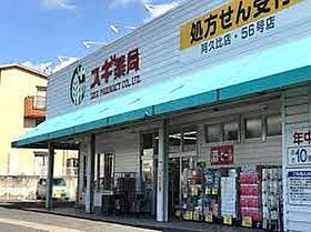 コート・ド・ソレイユＣ棟  ｜ 愛知県知多市西巽が丘1丁目（賃貸アパート3DK・2階・54.57㎡） その29