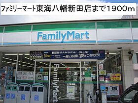 コラ－ジュ88 102 ｜ 愛知県知多市西巽が丘2丁目9番地4（賃貸アパート2LDK・1階・63.55㎡） その21