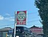 周辺：【コンビニエンスストア】ローソン100 知多朝倉町店まで589ｍ