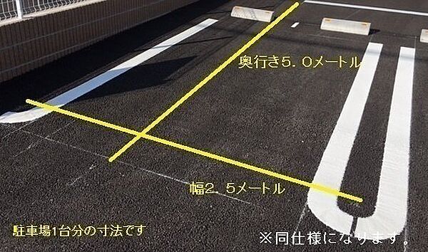 フェリーチェ東天王町　II 101｜愛知県半田市東天王町1丁目(賃貸アパート1LDK・1階・40.11㎡)の写真 その10