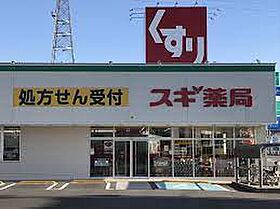 アリアンサ上池 202 ｜ 愛知県半田市上池町4丁目6番地（賃貸アパート1LDK・2階・43.76㎡） その28