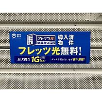 セドナスIII 201 ｜ 愛知県知多郡武豊町大字冨貴字新西側113（賃貸アパート1LDK・2階・49.86㎡） その25