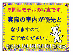 ブランドール　Ｓ　Ｂ棟  ｜ 愛知県半田市昭和町2丁目（賃貸アパート1K・1階・24.50㎡） その12