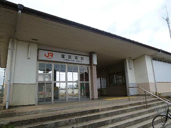 画像29:【駅】富田浜駅まで899ｍ