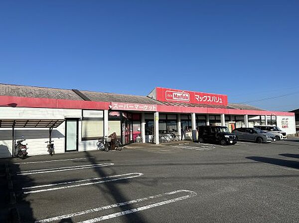 画像25:【スーパー】マックスバリュ　阿倉川店まで835ｍ