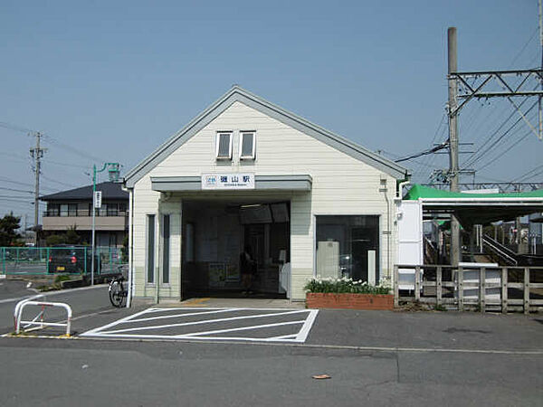 画像19:【駅】磯山駅まで339ｍ