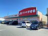 周辺：【ドラッグストア】クスリのアオキ 高茶屋店まで1414ｍ