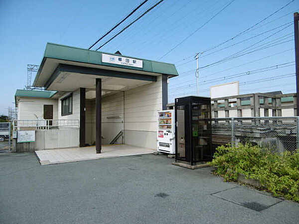 画像24:【駅】櫛田駅まで2290ｍ
