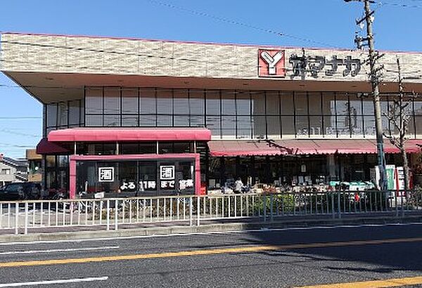 画像28:【スーパー】ヤマナカ 稲葉地店まで441ｍ