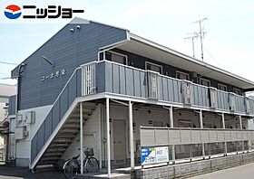 コーポ芳栄  ｜ 愛知県名古屋市中村区烏森町6丁目（賃貸アパート1K・2階・21.00㎡） その1