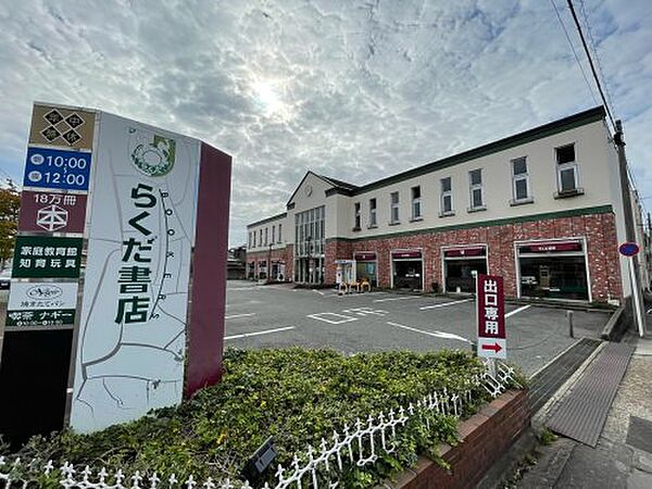 スターブル・517 ｜愛知県名古屋市千種区今池5丁目(賃貸マンション1K・6階・24.00㎡)の写真 その23