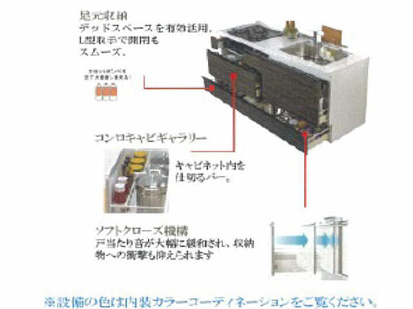 仮）千種区大島町シャーメゾン ｜愛知県名古屋市千種区大島町2丁目(賃貸マンション2LDK・3階・68.57㎡)の写真 その5