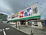 周辺：【ドラッグストア】スギドラッグ 内山店まで591ｍ