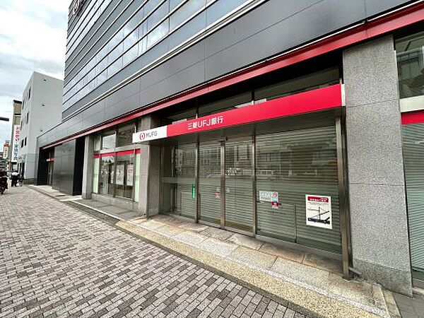 画像28:【銀行】三菱UFJ銀行覚王山支店まで581ｍ