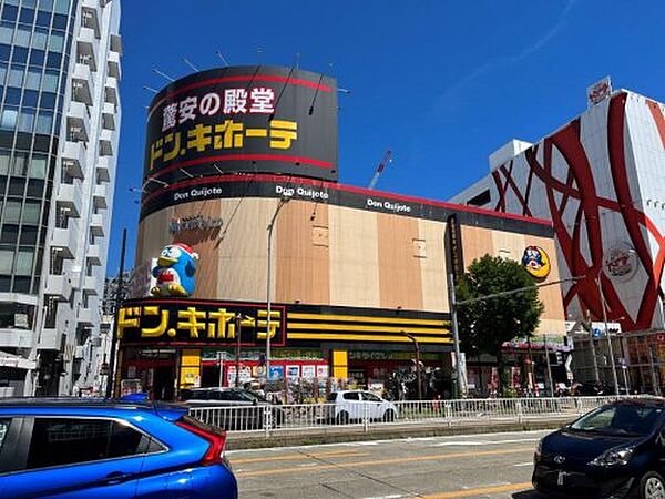 画像21:【ディスカウントショップ】ドン・キホーテ今池店まで440ｍ