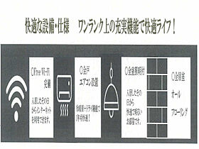 シャーメゾン日進通  ｜ 愛知県名古屋市千種区日進通4丁目（賃貸マンション3LDK・2階・82.86㎡） その15