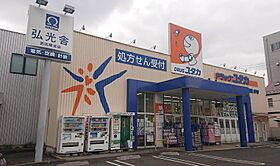 タウニー藤一　Ｃ棟  ｜ 愛知県名古屋市西区城西4丁目（賃貸アパート2K・2階・32.00㎡） その23