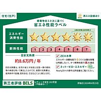 ルヴィータ栄生 202 ｜ 愛知県名古屋市西区栄生1丁目23-24（賃貸アパート1LDK・2階・45.18㎡） その3