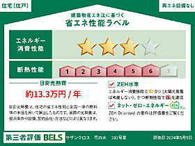 サザンクロス花の木  ｜ 愛知県名古屋市西区花の木1丁目（賃貸アパート2LDK・1階・60.70㎡） その9