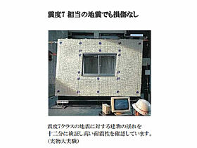 ベレオ　ハナノキ  ｜ 愛知県名古屋市西区花の木3丁目（賃貸マンション1LDK・2階・50.22㎡） その25