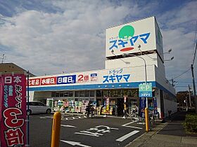 パセオ　ヴェルデ 101 ｜ 愛知県名古屋市西区大野木1丁目148番地（賃貸アパート1K・1階・26.09㎡） その18