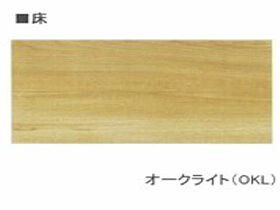 グランジーク　みなと  ｜ 愛知県名古屋市港区入場1丁目（賃貸マンション3LDK・1階・84.49㎡） その3