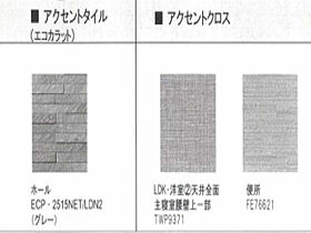 グランジーク　みなと  ｜ 愛知県名古屋市港区入場1丁目（賃貸マンション3LDK・1階・84.49㎡） その10