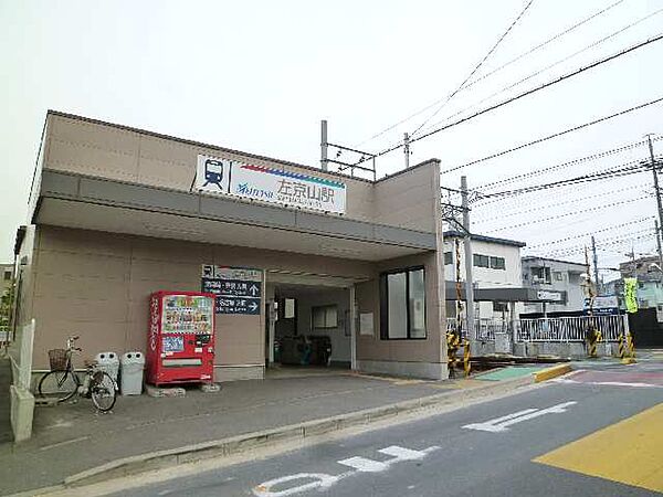 画像28:【駅】左京山駅まで1896ｍ