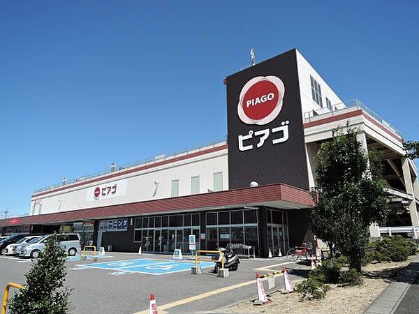 画像23:【スーパー】ピアゴ清水山店まで589ｍ