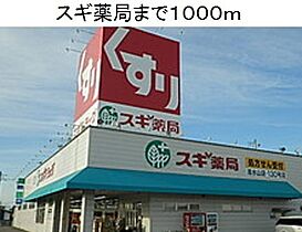 サンリット巻山 105 ｜ 愛知県名古屋市緑区桶狭間巻山833番地（賃貸アパート1K・1階・32.25㎡） その19