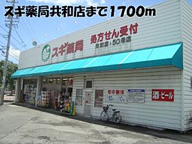 セレノ　カーサ 103 ｜ 愛知県名古屋市緑区桶狭間森前421番地（賃貸アパート1LDK・1階・42.80㎡） その19