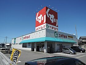 セレノ　カーサ 103 ｜ 愛知県名古屋市緑区桶狭間森前421番地（賃貸アパート1LDK・1階・42.80㎡） その26