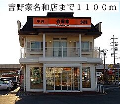 メロウ　ハウスＢ 101 ｜ 愛知県名古屋市緑区大高町字己新田163番地（賃貸アパート1R・1階・31.48㎡） その18