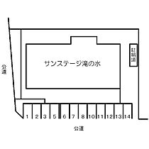 サンステージ滝ノ水 205 ｜ 愛知県名古屋市緑区滝ノ水4丁目808（賃貸マンション2LDK・2階・53.46㎡） その6