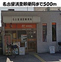 ベルデビエント 202 ｜ 愛知県名古屋市緑区浦里3丁目329番地（賃貸アパート1LDK・2階・46.09㎡） その17