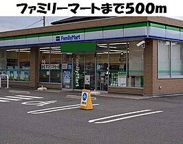 ジェルメみどりＡ 302 ｜ 愛知県名古屋市緑区浦里4丁目12番地（賃貸アパート1LDK・3階・53.00㎡） その28