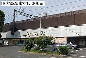 アビタシオン 102 ｜ 愛知県名古屋市緑区大高町字西門田34番地（賃貸アパート1LDK・1階・45.72㎡） その19