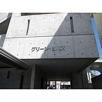 グリーン・ヒルズ 301 ｜ 愛知県名古屋市緑区鳴海町字上汐田279-1（賃貸マンション1LDK・3階・40.42㎡） その29