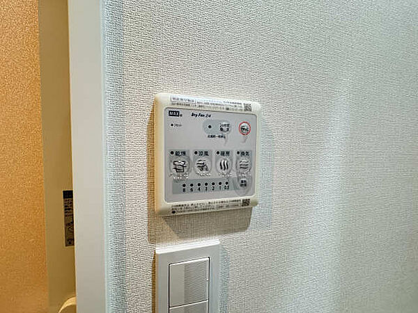 エルスタンザ黒川
