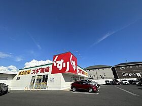 セゾンよもぎ台  ｜ 愛知県名古屋市名東区よもぎ台2丁目（賃貸マンション1DK・5階・28.68㎡） その24