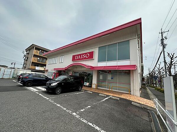 画像28:【生活雑貨店】ザ・ダイソー DAISO 名東牧の原店まで406ｍ