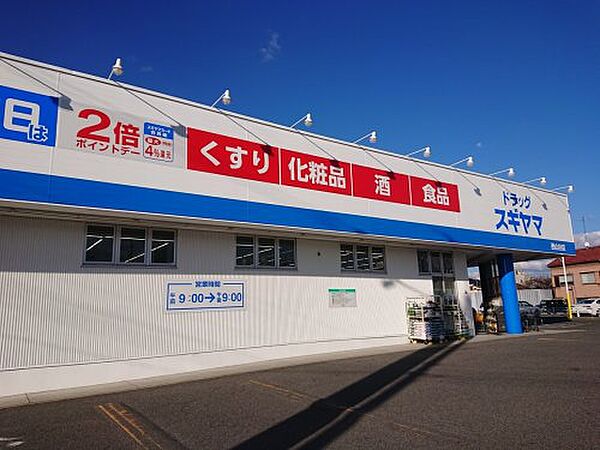 ウッドベル牧の原 ｜愛知県名古屋市名東区牧の原1丁目(賃貸アパート1LDK・1階・43.65㎡)の写真 その27