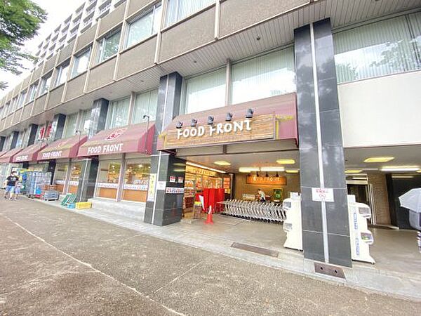 画像29:【スーパー】ヒバリヤフードフロント 東山店まで425ｍ