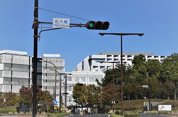 画像16:【大学】名古屋大学　東山キャンパスまで865ｍ