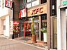 周辺：【ファーストフード】ケンタッキーフライドチキン　本山店まで234ｍ