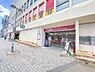 周辺：【スーパー】マックスバリュ 本山店まで648ｍ