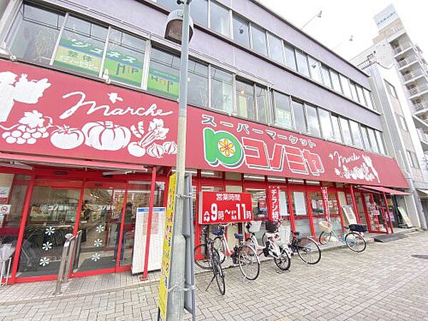 画像28:【スーパー】コノミヤ 東山店まで98ｍ