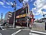 周辺：【ファーストフード】街かど屋 本山東店まで332ｍ