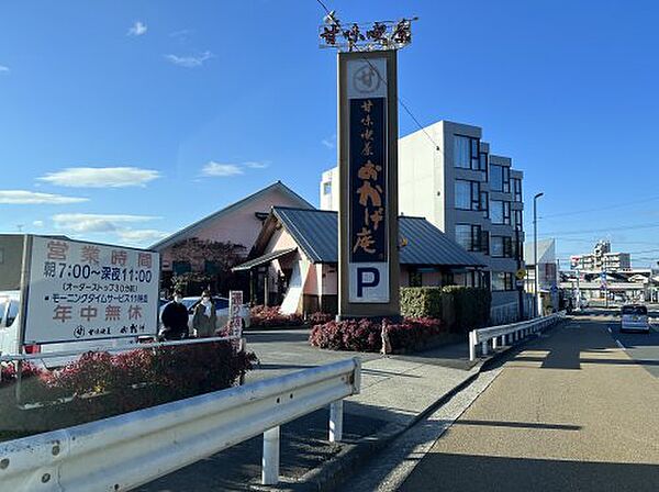 向井マンション ｜愛知県名古屋市千種区霞ケ丘1丁目(賃貸マンション3DK・2階・43.70㎡)の写真 その23