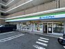 周辺：【コンビニエンスストア】ファミリーマート 鏡池通店まで558ｍ